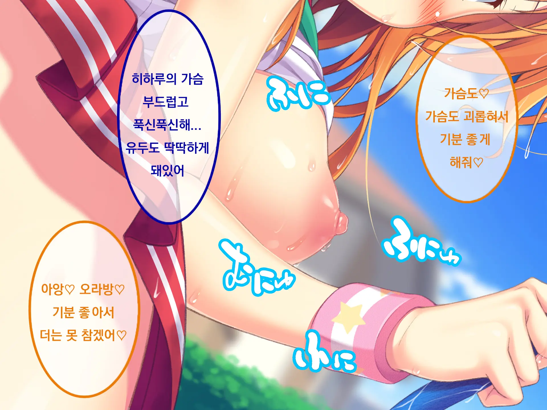 Imouto Paradise! 3 ~Onii-Chan To 5-Nin No Imouto No Sugoku! Ecchi Shimakuri Na Mainichi~